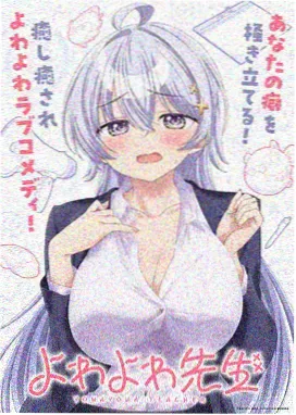 星海拾遗动漫海报
