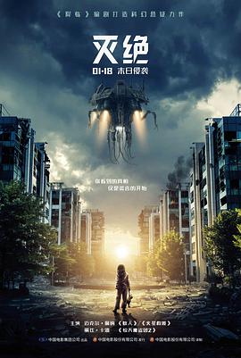 第七个春天高清电影海报