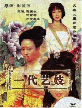 雾港迷案剧集海报